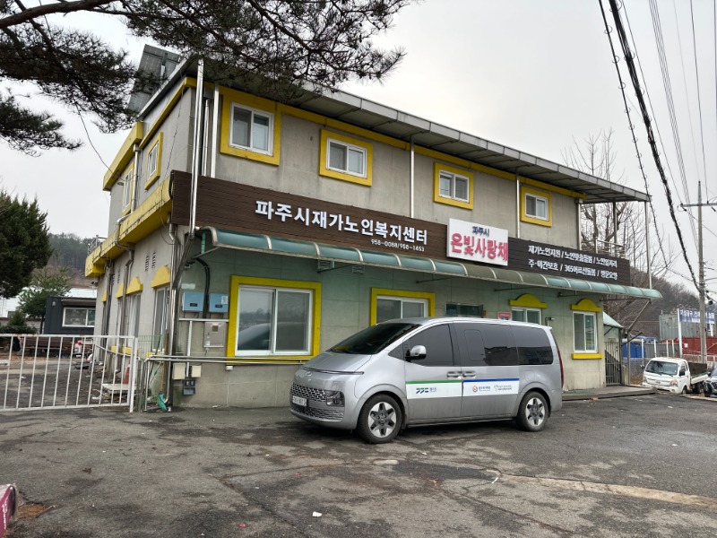 KakaoTalk_20250428_125925827.jpg