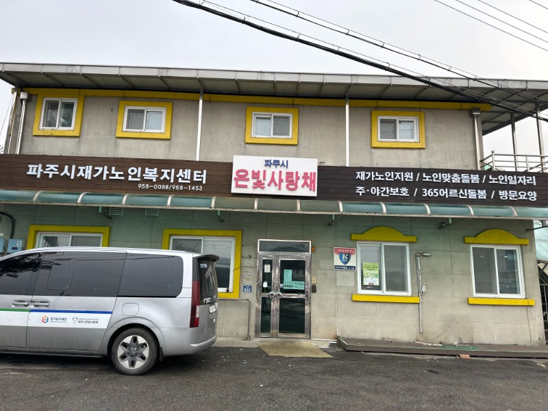 KakaoTalk_20250428_125940754.jpg